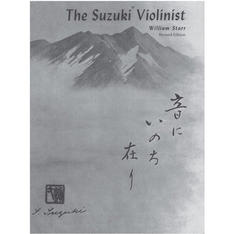 The Suzuki Violinist (Revised) *S/h*