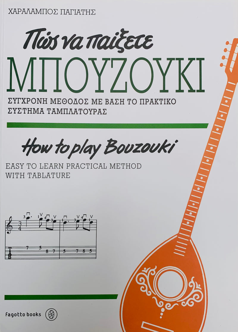 How to Play the Bouzouki - Pagiatis