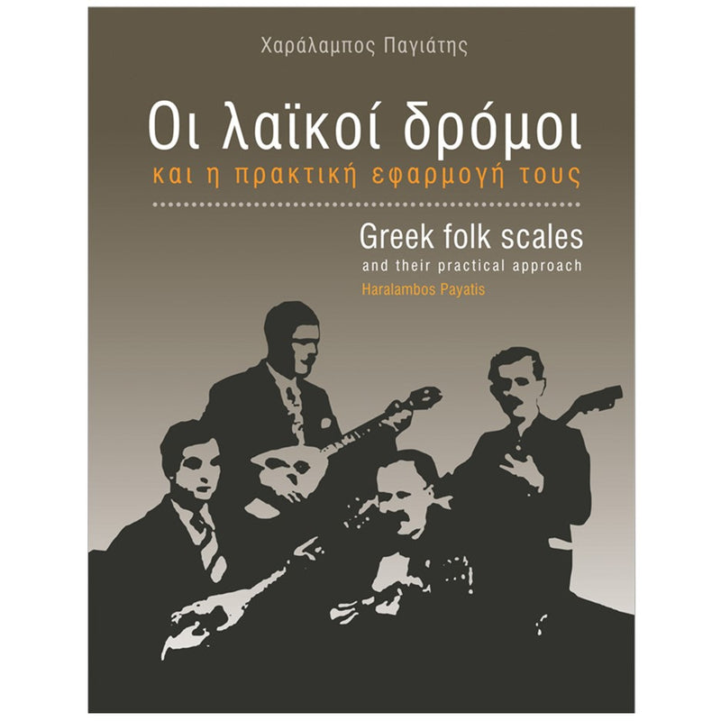 Greek Folk Scales and their Practical Approach - Payatis