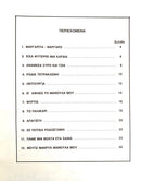 Mikis Theodorakis - Archipel Folk Songs for Bouzouki