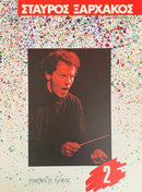 Stavros Xarhakos Volume 2 - Piano Arrangements