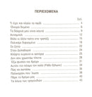 Stavros Xarhakos Volume 3 - Piano Arrangements