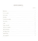 Vradiazei by Xristos Nikolopoulos