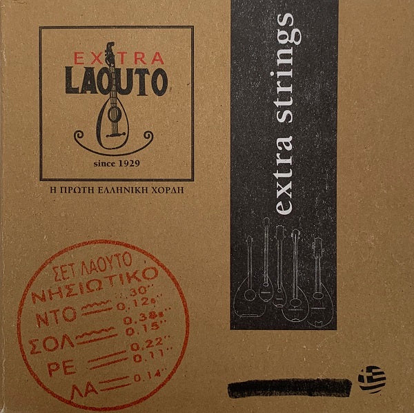 Extra Laouto Nisiotiko Laouto Strings - Νησιωτικο