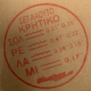 Extra Laouto Cretan Laouto Strings - Κρητικο